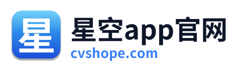 星空app官网 Logo